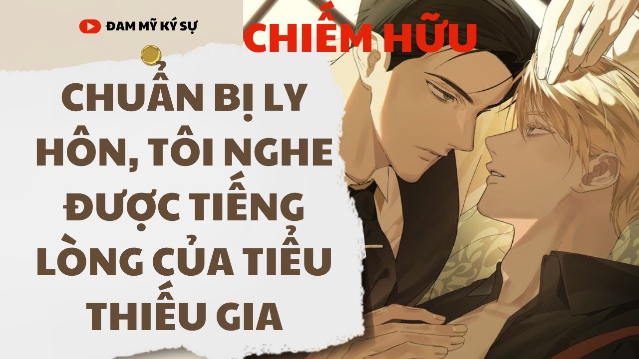 [BL][Đam Mỹ Audio][FULL] CHUẨN BỊ LY HÔN, TÔI NGHE ĐƯỢC TIẾNG LÒNG CỦA TIỂU THIẾU GIA | Đam Mỹ Ký Sự