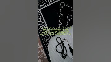 সূরা আল-হিজর ২৮-৩১ মাক্কী -| Al-Hijr Ayat 28-31| سورة الحجر #shortvideo #youtubevideos #viral #love