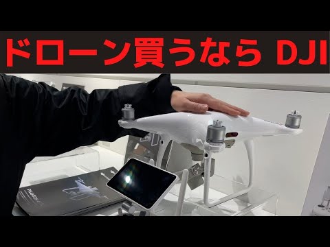 DJIショップの店員さんのドローンの説明がめちゃくちゃ丁寧【無職ドローンを買う】