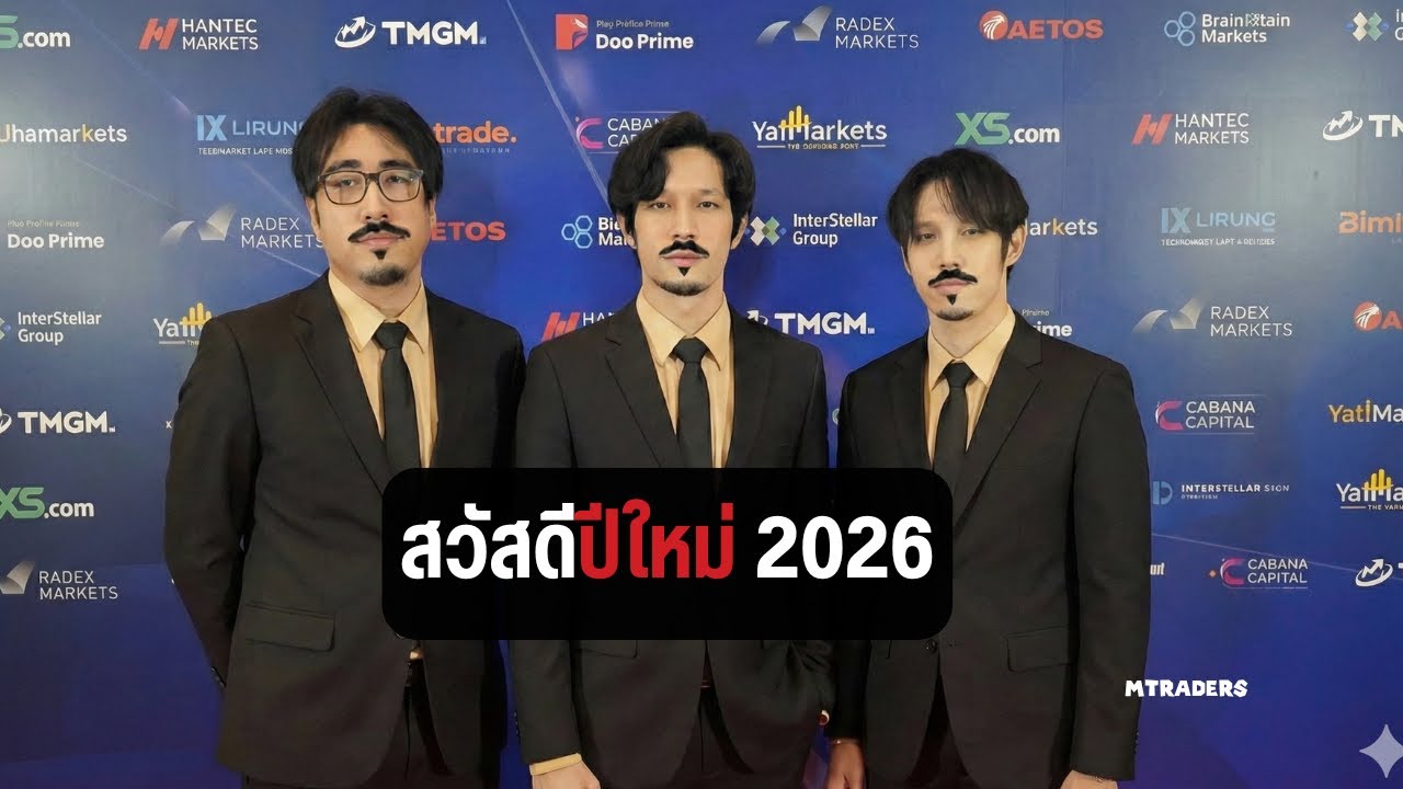 🔴OIน่ะมีอยู่จริง วิเคราะห์ Intraday OpenInterest  แนวโน้มทองคำFutures   21/01/2026