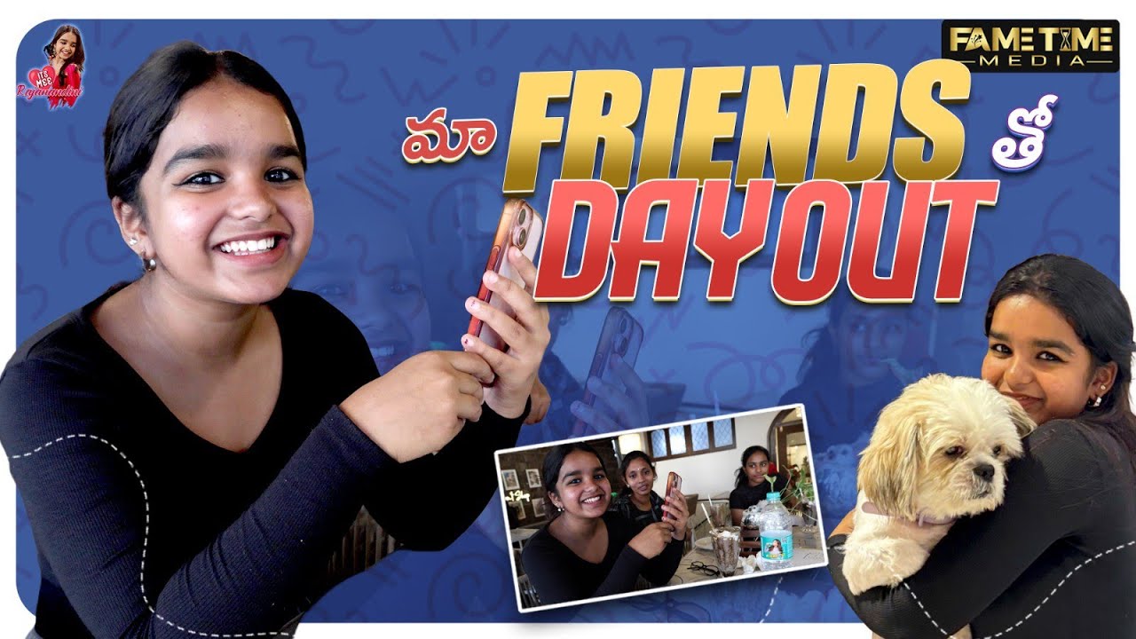 మా FRIENDS తో DAYOUT || ItsMeeRajaNandini || fametimemedia || madamanthe || varevahvikram