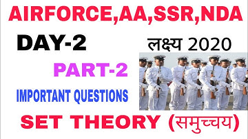 AIRFORCE NAVY AA SSR NDA SET THEORY समुच्चय !!  airforce  aa ssr  Important set theory Question