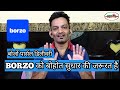 BORZO PARCEL DALIVARY APP कितनी सही कितनी गलत  डिलीवरी राइडर के लिए