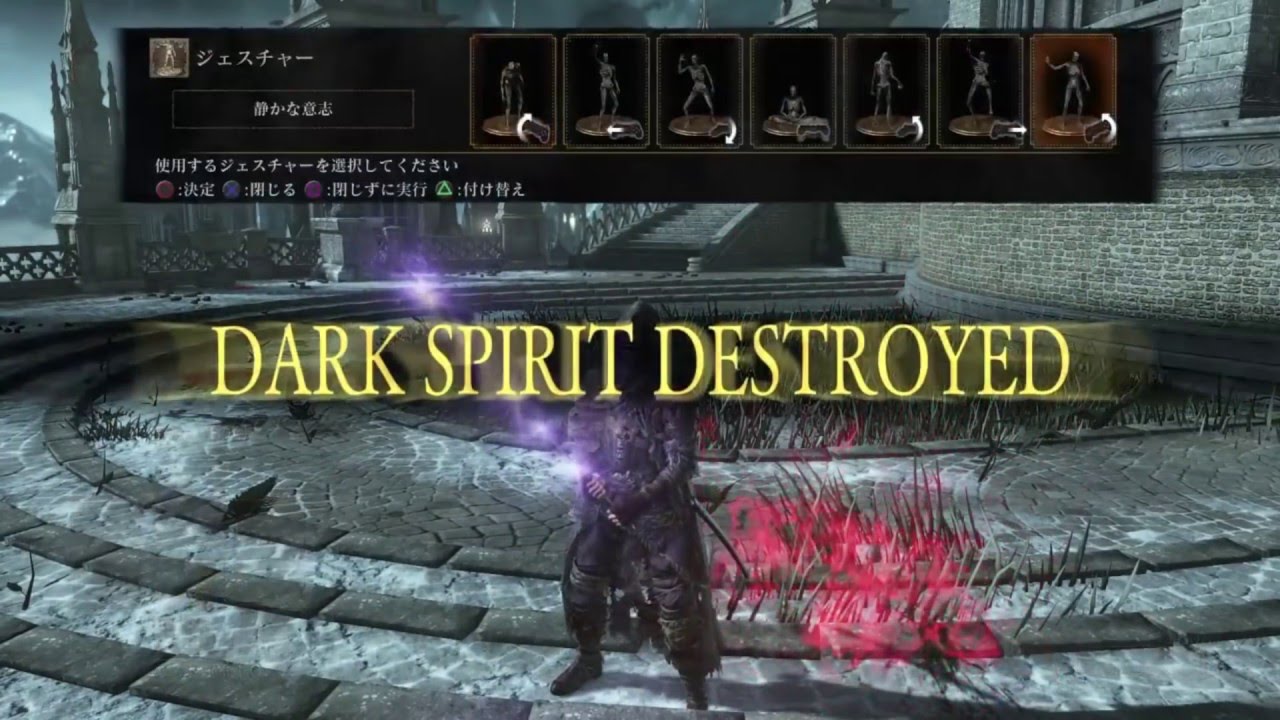 Оро против Пива и Юкаса | Dark Souls 3