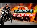 Not Shahrukh khan Nor Salman Khan , Akshay Kumar To Do DHOOM 4?