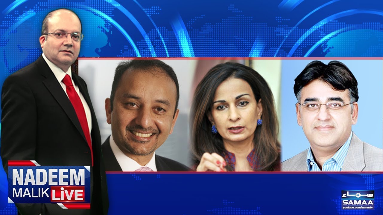 Zimedar Kaun? | Nadeem Malik Live | SAMAA TV | 19 Sept 2017 - YouTube