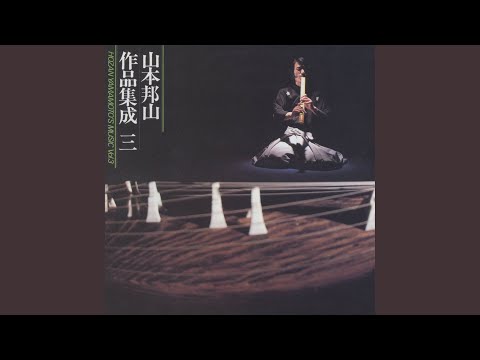 Ver 寿　第一楽章 en YouTube