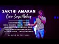 Sakthi amaran  melting medley  cover songs  mash up