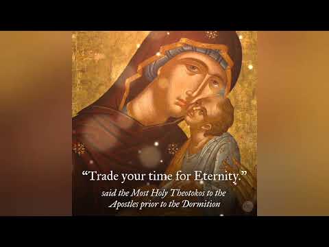 Doxology(Greek Orthodox Church)