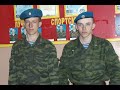 для тех кто служил г Омск п. Светлый ноябрь 2007 - апрель 2008