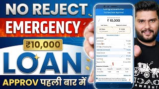 Best Loan Apps For Low CIBIL Score 2026 | New Instant Loan App Guide | NBFC Loan App screenshot 1