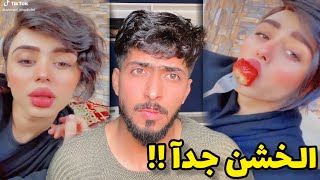 الزلمة الخشن || ابو الفراولة يعود من جديد 