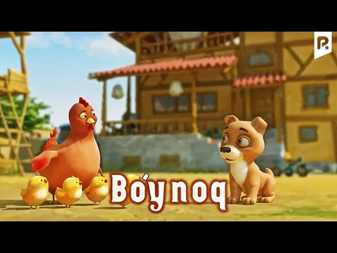 Bo'ynoq (multfilm) | Буйнок (мультфильм) #UydaQoling