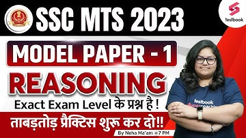 SSC MTS Reasoning Model Paper 2023 | Expected Reasoning Questions For SSC MTS | Paper 1 | Neha Ma