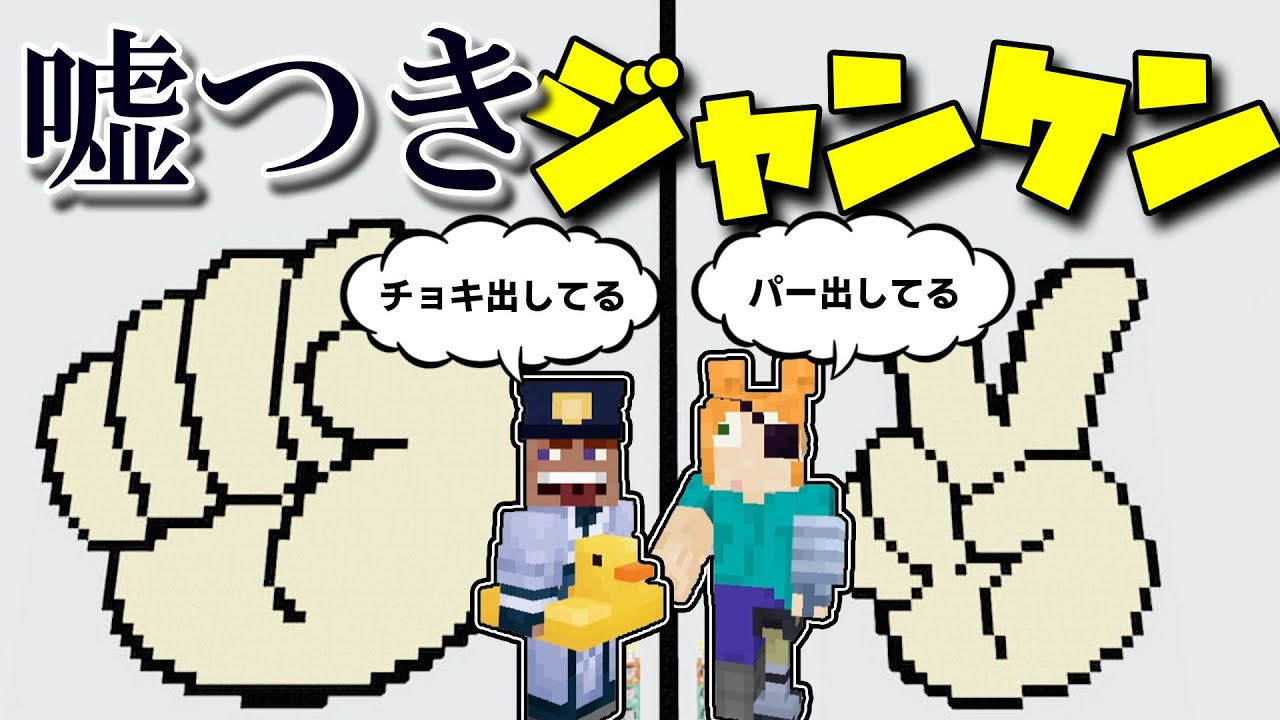 Advanced rock-paper-scissors] If you hold a rock-paper-scissors