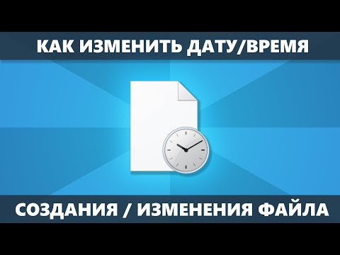 Видео: Можете ли вы изменить даты на рейсах Southwest?