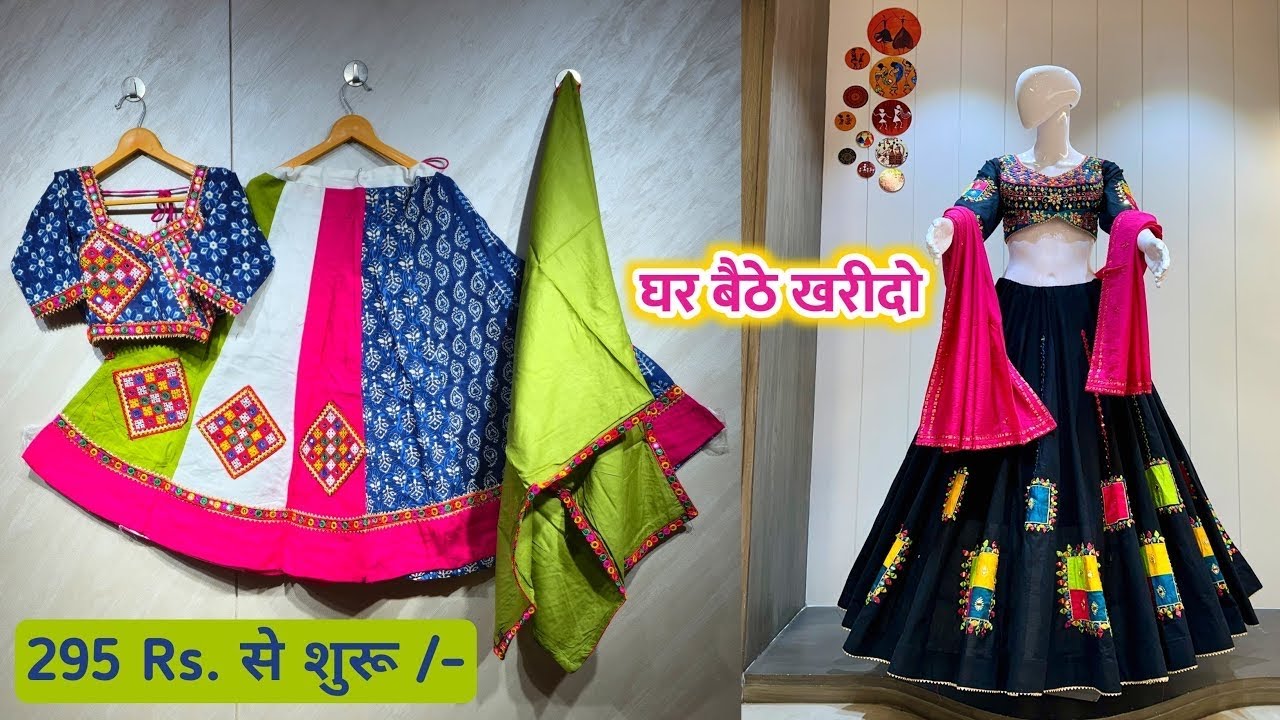 chaniya choli wholesale market surat, navratri chaniya choli, traditional chaniya choli 2025