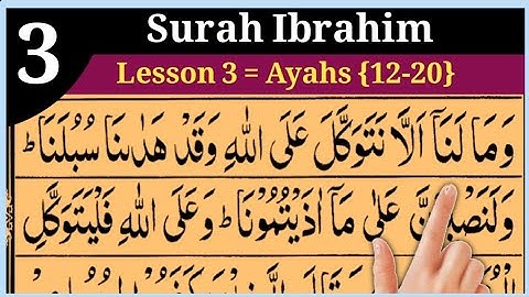 Surah Ibrahim Lesson 03 Verses No (12-20) | سورة ابراهيم | in beautiful voice With Arabic text HD