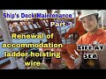 SHIP DECK MAINTENANCE PART 3 | GANGWAY LADDER HOISTING WIRE RENEWAL | CHIEFRed SEAMAN VLOG EP.25