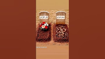 قران كريم.         الدال على الخير كفاعله