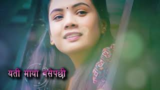 Latest new Nepali Song Pani Talaima lyrical music video || Suman KC &amp; Benisha Poudel