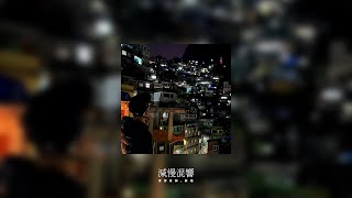 Danorte Sp - Tô Só Observando Slowed To Perfection