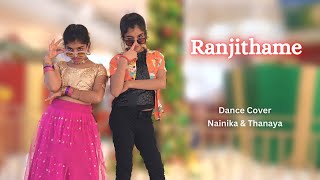Video thumbnail of "Ranjithame - Varisu (Tamil) | Nainika & Thanaya |  Thalapathy Vijay | Rashmika  |Thaman S"