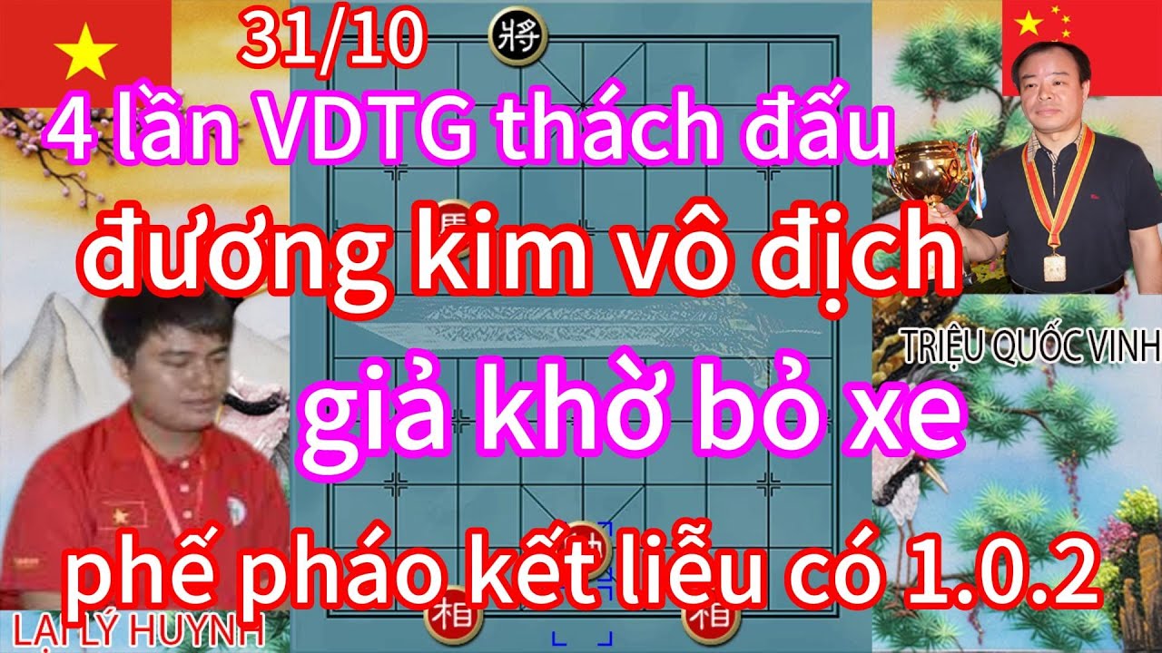 4 lần VDTG thách đấu ,đương kim vô địch giả khờ bỏ xe , phế pháo kết liễu có 1.0.2