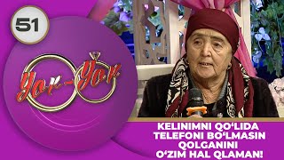 Yor yor 51-son KELINIMNI QO‘LIDA TELEFONI BO‘LMASIN QOLGANINI O‘ZIM HAL QLAMAN! (10.02.2024)