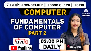 Computer | Computer For Punjab Police Constable, PSSSB Clerk, PSPCL | Fundamentals of Computer #2