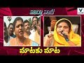 Roja Vs Divyavani War of words- Nara Bhuvaneswari