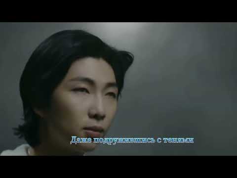 Kim Namjoon(RM) Wild Flower/들꽃놀이 (rus sub)