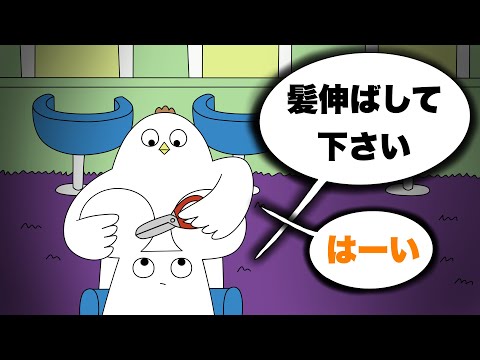 アニメ 狂ってる散髪屋