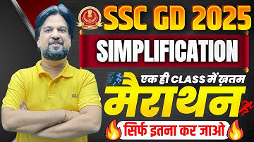 🔴SSC GD 2025 महा मैराथन | पूरा Simplification ख़तम अब एक Class में by Mohit Goyal Sir