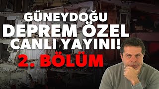 7.6'LIK İKİNCİ DEPREMİN SONUÇLARI NE OLACAK ? GÜNEYDOĞU DEPREM ÖZEL CANLI YAYINI 2.BÖLÜM