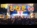 2016 10/16 ひなた 名古屋まつり 歌詞字幕つき [2160p 4k] HINATA in Nagoya MATSURI : Festival