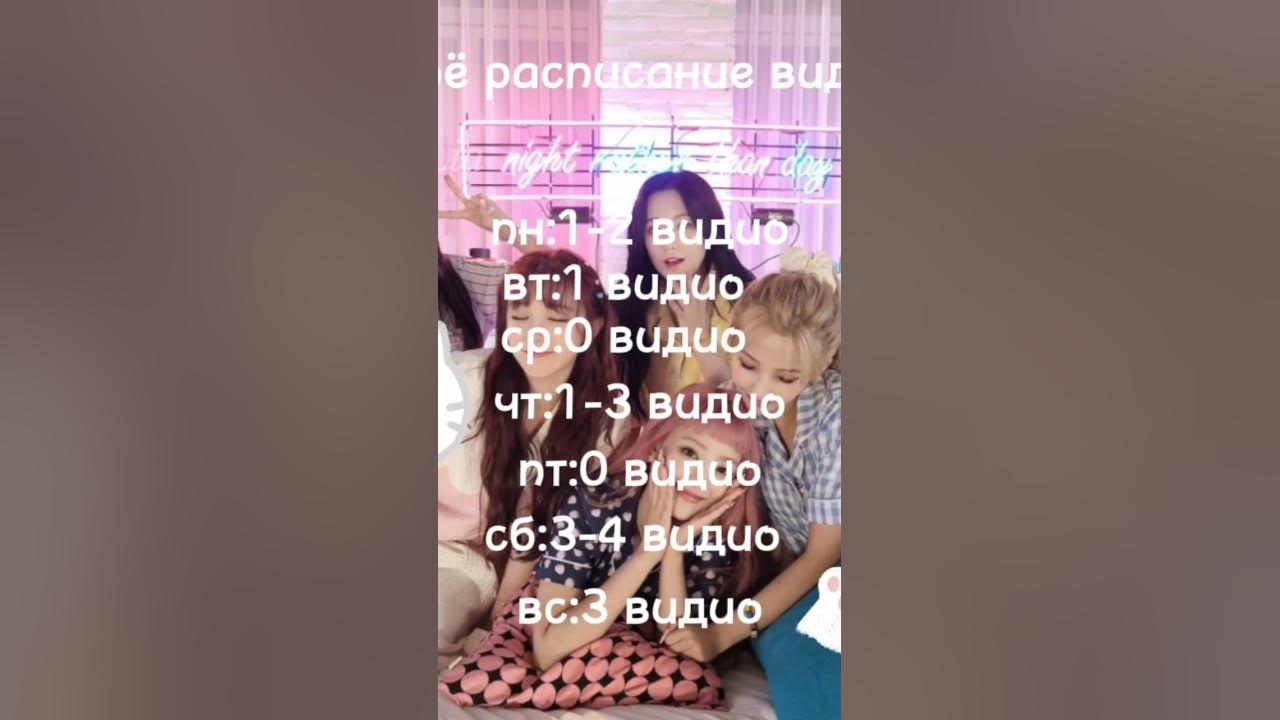Описание съела Шухуа - YouTube