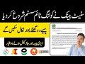 SBP New Rule 2 Hours Cooling Period On Easypaisa / Jazzcash Explained