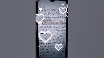 #القرآن_الكريم #سورة_الحشر #الشيخ_ماهر_المعيقلي #fypforyou #fypyoutube #fypシ゚viral #fyp