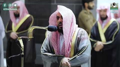 (سورة القيامة) المصحف الصوتي والمرئي من صلاة التراويح والتهجد ب #المسجد_الحرام رمضان لعام 1441هـ.