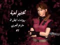 تختيم لعبة ريزدنت ايفل 2  | مترجم للعربي | Resident Evil 2 #1