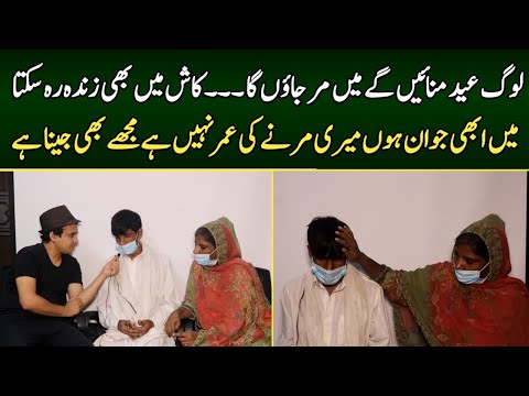 Emotional interview of brother and sister