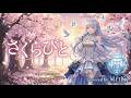 さくらびと - SunSet Swish // 凪白 祈 (Cover)