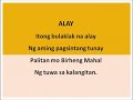 Devotional music pasyon regina coeli alay dios te salve  music grade 7 module 3 