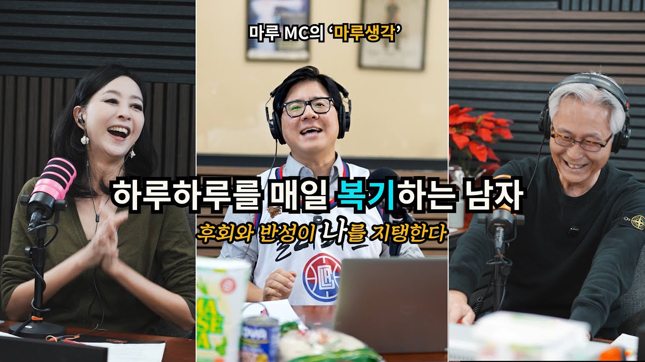 라티노들의 Soul Food - 옥수수 / 가난이 왜 부끄러운거야?