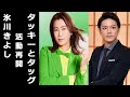 氷川きよしが滝沢秀明とタッグで活動再開へ?タッキーの母親の関係は?