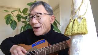 Ripple Bossa Nakane