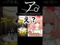 【モンスト】あかねGET!?推しの子コラボ【博多弁猫Vtuberゆっきん】
