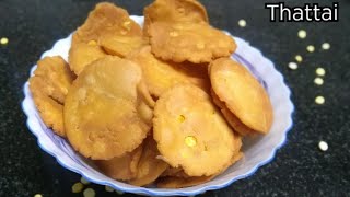 கிராண்ட் ஸ்வீட்ஸ் தட்டை செய்வது எப்படி | Thattai recipe in Tamil | Krishna Jayanthi Snacks