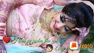Humne Socha tha ye aapke aane tak